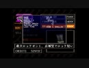 【初代】アーマード・コア その７【プレイ動画】