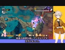 【VOICEVOX】ドラゴンボールザブレイカーズ　其之五十七