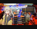 【オープン回】スプラトゥーン3は友達とやるゲームですpart2【スプラ3】