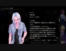 『アパシー鳴神学園七不思議』完全クリア目指して実況プレイpart84