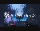 【f.z.s.m.っ.ぽ.い.ど】祭.り.だ.ヘ.イ.カ.モ.ン【人.力】