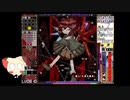 【ゆっくり実況】小凜が連縁天影戦記で頬赤と遊んでみた【ゆっくり九藏喵窩】