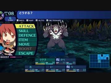 【ネタバレあり/世界樹の迷宮I】世界樹最前線攻略班 part9【ゆっくり実況プレイ】