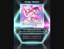 【SDVX_Ⅵ】忘れないように、失くさないように [MXM 18]