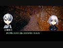 【実卓CoC】白昼の空に終を求めて：中編【刀剣乱舞】