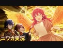 【『大天使カホエル』】ニワカＰが小宮果穂のサポコミュを読む【シャニマス実況】