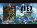 【 初心者 】 FPS初心者が強い人の後ろをただついていくだけの動画 【 APEX 】