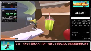 【RTA解説】ノラカムのスライダーチャレンジAny% 5分39秒