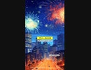 雨上がりに花火は上がる ／ mame pota #フリーBGM