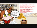 【たぬき】音楽を聴いた日記