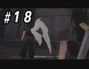 【CCFF7R】いい歳の女、現代の美しすぎるCGに驚愕するpart18【CRISIS CORE FINAL FANTASY VII REUNION】