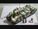 レゴ互換【TOG2重戦車】TOG II