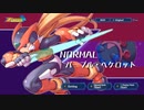 【ZCHASER】ロックマンゼロ2