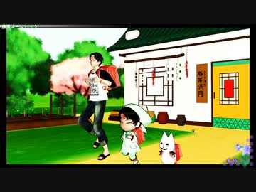 【MMD鬼徹】ロマンスの神様_ 逆風オールバック_promise