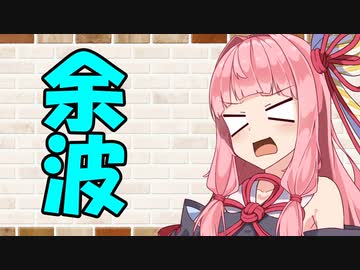 【ソフトウェアトーク劇場】カプチーノハウス・改 パート307【余波】