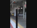 JR在来線　新大阪駅で列車接近中に危険行為！