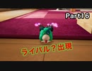 いよいよ家の中を大探索！【ピクミン4】Part16