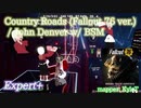 【ビートセイバー】Take Me Home, Country Roads Fallout 76 ver. - John Denver (Expert+)【S】