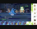 【ポケモンSV】S9ひびのポケモンSVサザンドラ絶対選出part10【マリルリ】