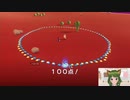 100点とれたよやったね！マリオデ実況プレイ＃62【風夢ふろる】