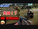 【Escape from Tarkov】BEARちゃんの大冒険18/ベアちゃん大勝利！？希望の来期へレディゴー！【COEIROINK実況】