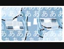 シークレ / パラレル文庫 feat.知声