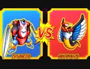 【DQMBV】バベルボブルVSウルトラキメイラ