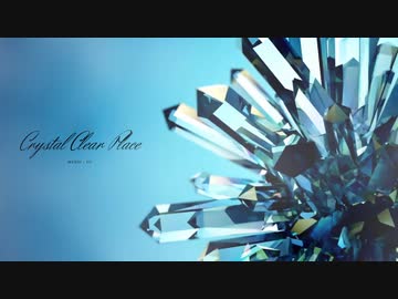 【オリジナル】Crystal Clear Place【インスト曲】