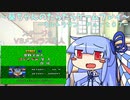 葵ちゃんのだらだらゲームプレイ　【SFC_ウルトラマン_Part07】