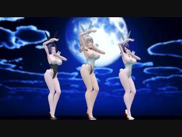 【MMD】改変バニー 鹿島さん、天龍さん、龍田さんで桃源恋歌