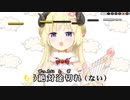 【ニコカラHD】クソザコ回線卒業！のうた【角巻わため/ホロライブ4期生】【インスト版(ガイドメロディ付)】