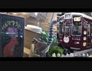 適当に大阪ニふれる。(NIFREL)