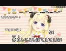 【ニコカラHD】てぇてぇのうた【角巻わため/ホロライブ4期生】【インスト版(ガイドメロディ付)】