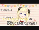 【ニコカラHD】てぇてぇのうた【角巻わため/ホロライブ4期生】【On vocal】