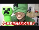 Romantic Gaymasuo