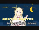 【ニコカラHD】はらぺこのうた【角巻わため/ホロライブ4期生】【インスト版(ガイドメロディ付)】