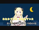 【ニコカラHD】はらぺこのうた【角巻わため/ホロライブ4期生】【On vocal】