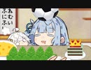 あおたろう「えへへ...」→まさかの展開かもしれないしきずなあかり