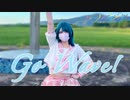 《アイマリンプロジェクト》Go Wave！ 踊ってみた【ひなみ】