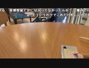 【小幡友美】小幡友美の放送　こんにちは。2023年8月3日