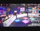 アイドルマスター 18周年生配信～18th Anniversary Colorful P@rty!!!!!～ コメ有アーカイブ(6)
