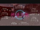 【にじさんじMMD】甲斐田晴で桃源恋歌【初投稿】