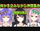 【天使】#127　おっぱいパラダイスフラグな気がするんだよなぁ【天使☆騒々 RE-BOOT!】