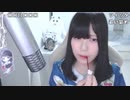 【贅肉ちゃん】あああ…。2023年7月26日
