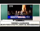 【ChatGPTと遊ぶクトゥルフ】祭り前 part1
