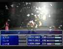 【FF7】トロフィーコンプ&やり込みプレイ【Part95】