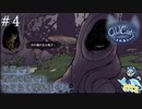 黒猫が不思議な猫を探すゲーム#4【OddCats】