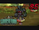 【初見実況】 Library Of Ruina part85【飲酒注意】