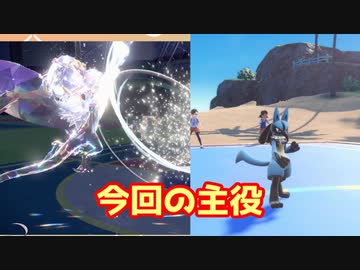【VOICEROID】ポケモントレーナーでも頑張ります！#12