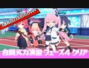 【ブルアカ】合同火力演習 80,000点クリア 2023/8/9~8/16【攻略】